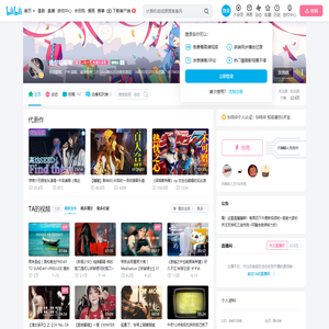 我是瞳瞳啊的个人空间