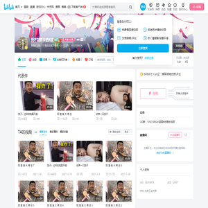 找不到拨片的K宝的个人空间