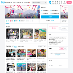 鸭鸭哇呜啦啦的个人空间