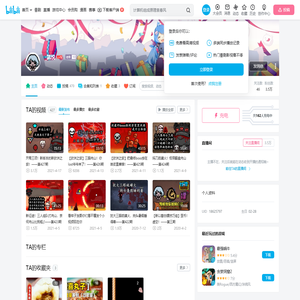 _凯悦的个人空间-_凯悦个人主页-哔哩哔哩视频
