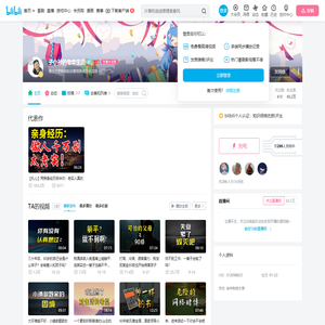 子小孙的老年生活的个人空间