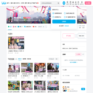 薯条君QwQ的个人空间