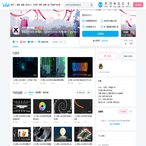 XUEXIAOMI的个人空间