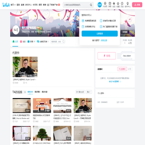 银河系手帐指南的个人空间