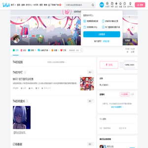 瀟梓萱的个人空间