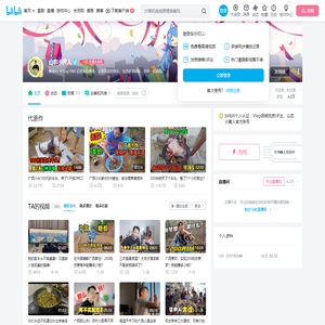山农小黄人的个人空间