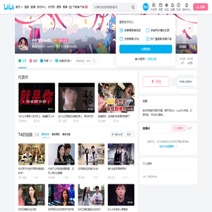 小宇学长keith的个人空间