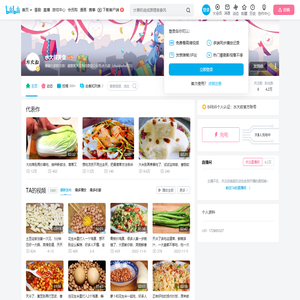 水大叔美食的个人空间