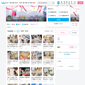 Ssshui小卉的个人空间