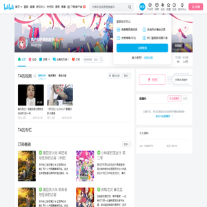 风骨和情蛊的故事的个人空间