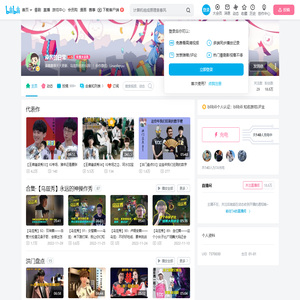 澡酱的日常的个人空间