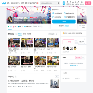 骨灰级游戏玩家