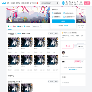 夏达步天歌的个人空间