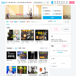 一方ACL的个人空间