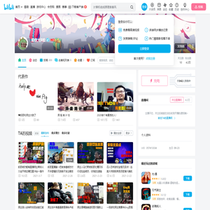 超级大B脸的个人空间
