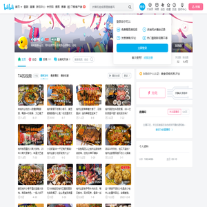 小酥鸭的个人空间