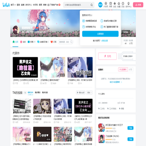 绫濑唛唛子的个人空间