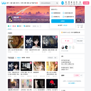 枕边小软的个人空间