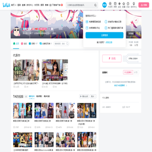 清风空灵的个人空间