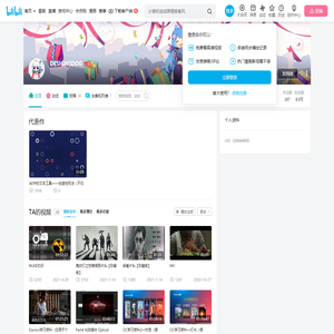DESIGNSDOG的个人空间