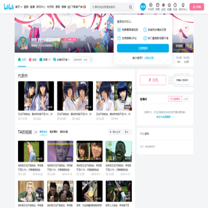 这孩子打小就聪明啊啊的个人空间
