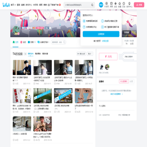张无畏0v0的个人空间