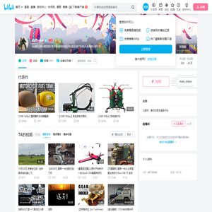 ddforce的个人空间