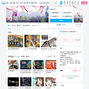 阿里鱼的个人空间