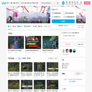 阿罪盲仔的个人空间