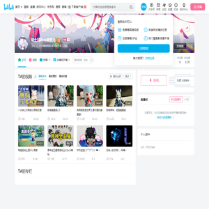 粘土同萌de吸管儿的个人空间