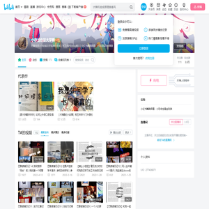 小恐龙也是大学霸的个人空间