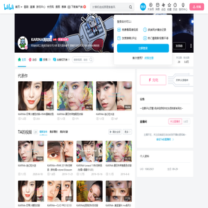 KARINA海姑姑的个人空间