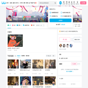 不自闭の天放君的个人空间