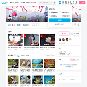 欧阳马丁的个人空间