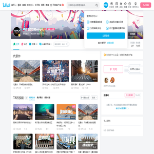 不自由摄影师winga的个人空间