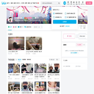 的个人空间