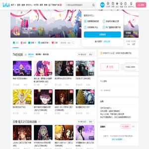 Light小俊的个人空间