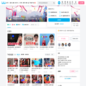 机智的呆狗的个人空间