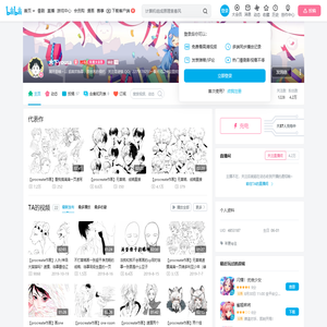木下yousa的个人空间