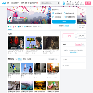 凝望I星空的个人空间