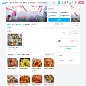 -赵先森的个人空间--赵先森个人主页-哔哩哔哩视频