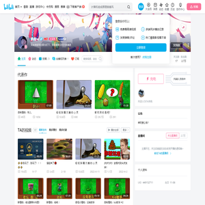 鸽桑w的个人空间
