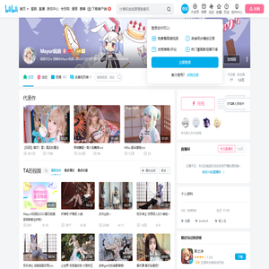 Mayuri阮陌的个人空间