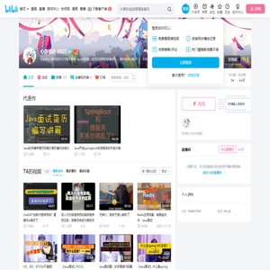 心静思远