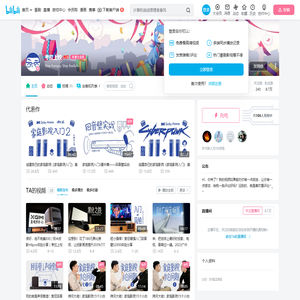 考拉上校的个人空间