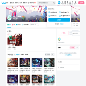 音符木木怀旧服的个人空间