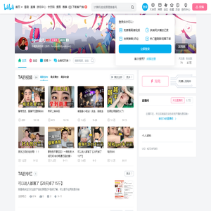 Egen盆儿的个人空间