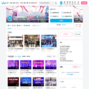 BZ随机舞蹈共享舞台的个人空间