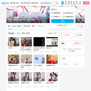 是韩韩呀的个人空间