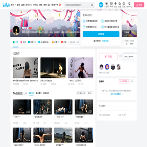 怪兽传的个人空间